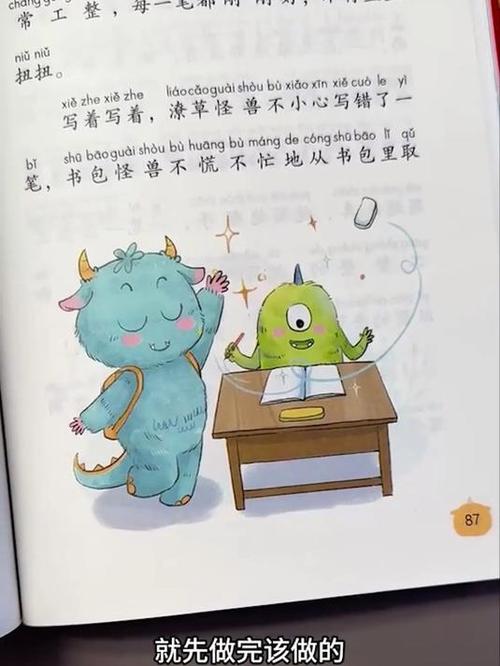睡前故事大全100篇游戏截图