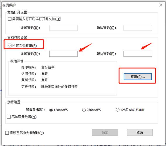 pdf解除保护缩略图