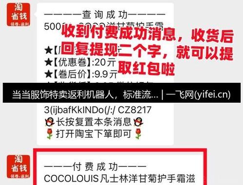 拼多多要求绑定银行卡返现可信吗图标