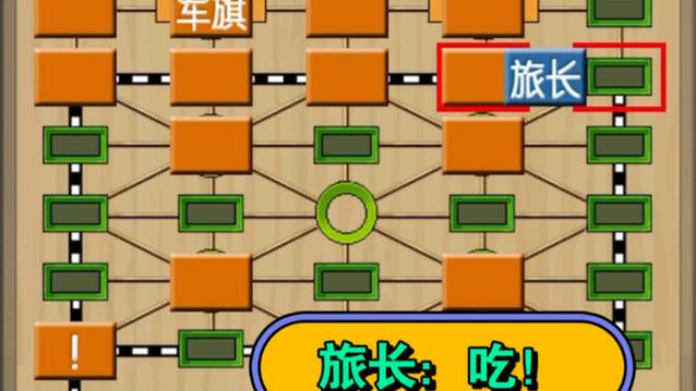 军棋地雷规则及走法