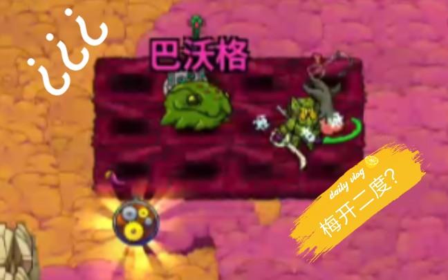 崩溃大陆反伤套装