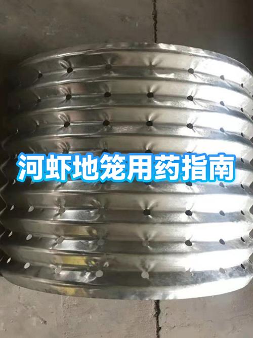地笼捕河虾最佳诱饵缩略图