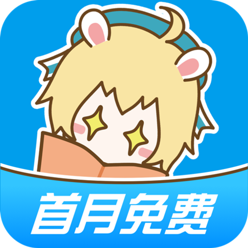 bilibili漫画券兑换码是多少缩略图