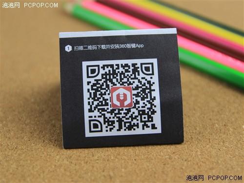 扫描二维码下载app缩略图