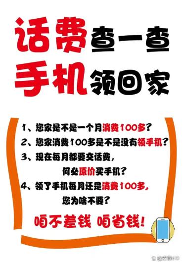 手机免费领图标