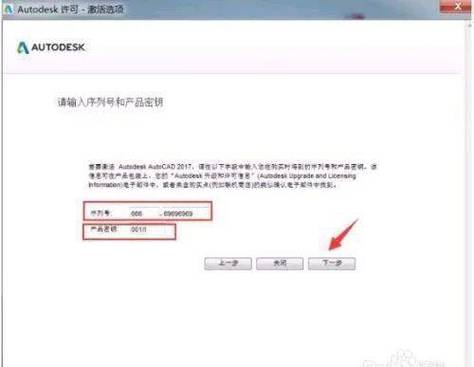 cad2020永久激活密钥图标