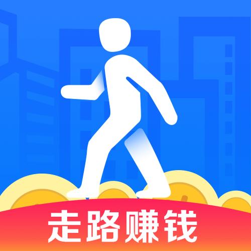 趣走路赚钱下载安装图标