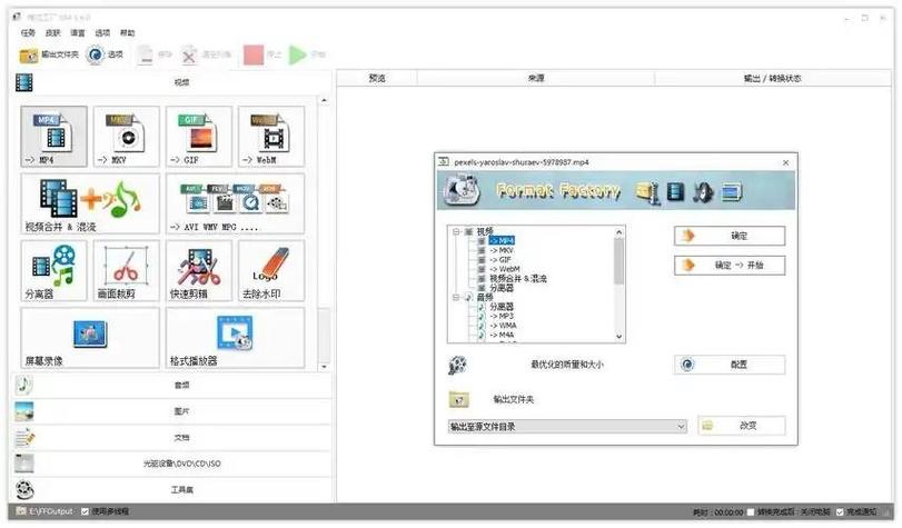 kwm格式转换mp3免费软件游戏截图