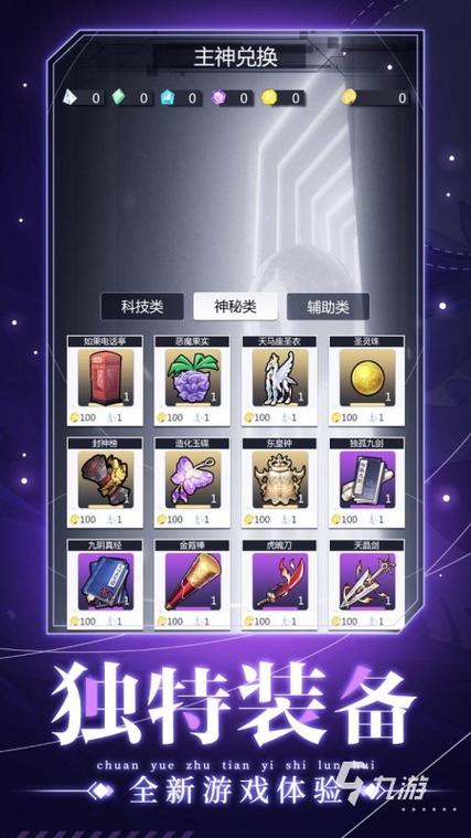无限轮回注销官网图标