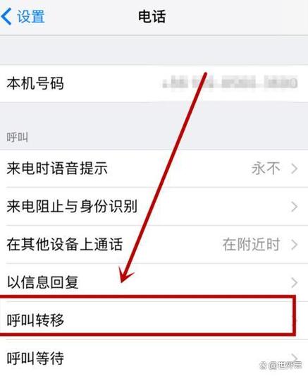 电话号码转移到新手机图标