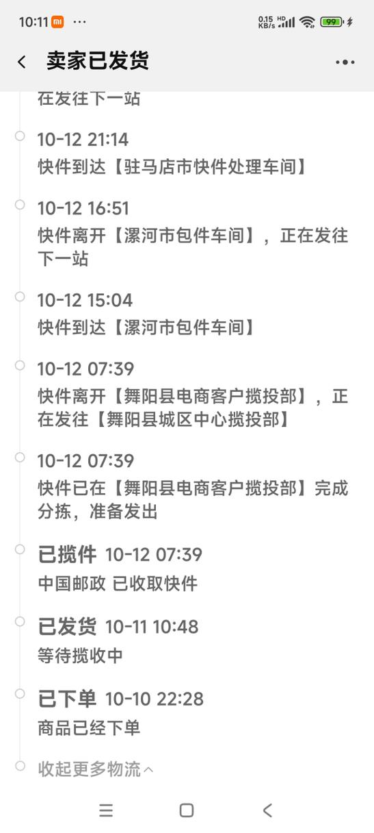 怎么在信息里面发送信息