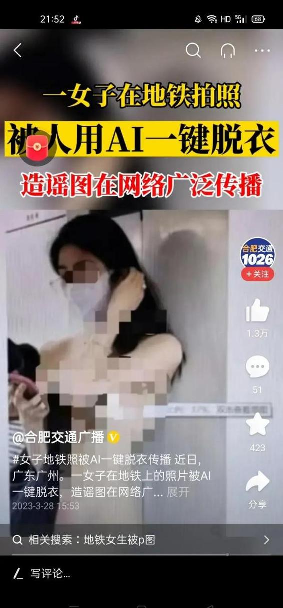 图片查看软件缩略图