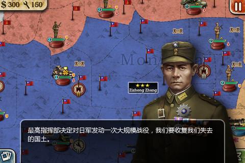 世界征服者2内购破解版图标