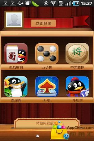 qq游戏大厅下载安装缩略图