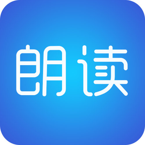 文字朗读神器下载安装游戏截图