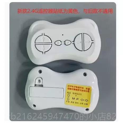 蓝牙远程控制手机app图标