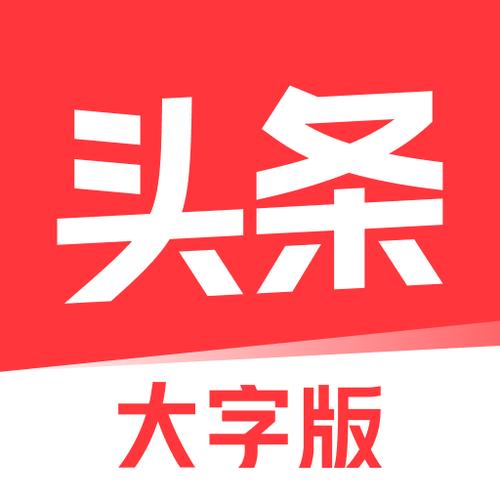 今日头条客户端游戏截图