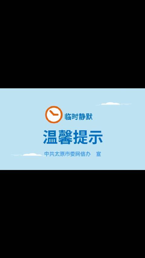 发消息手机不提示不亮屏