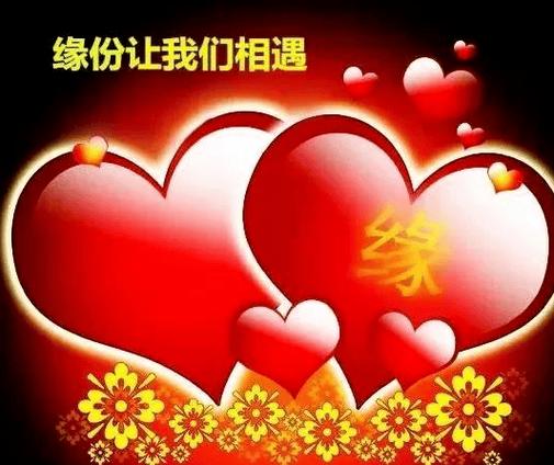 相亲视频软件缩略图