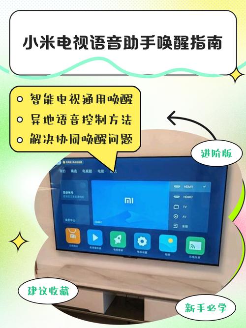 小米电视无线网路ipv6怎么设置
