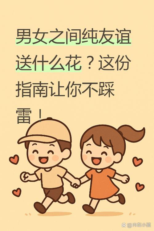 女领导想跟你暧昧的表现图标