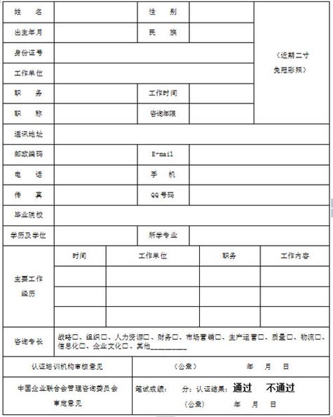 打开表格任务栏不显示图标