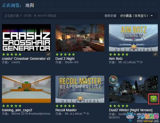 csgo创意工坊怎么进不去缩略图