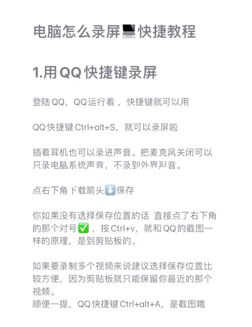 平板登不了qq怎么办图标
