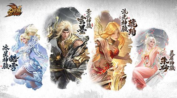 魔域马年兽比蛇厉害吗