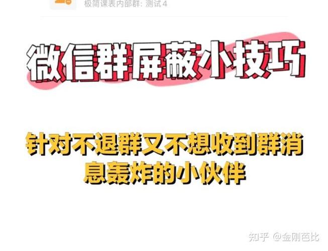 王者屏蔽好友后对方为什么能加关注