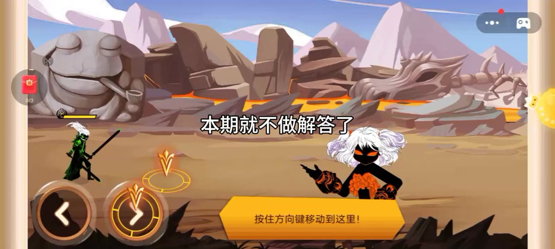 火柴人瞅你咋地内置菜单MOD图标