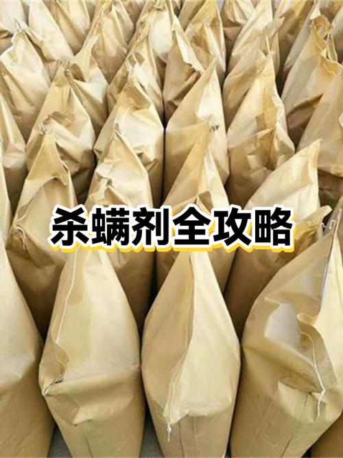 草酸杀螨条有用吗