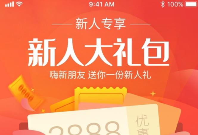qq阅读新用户图标