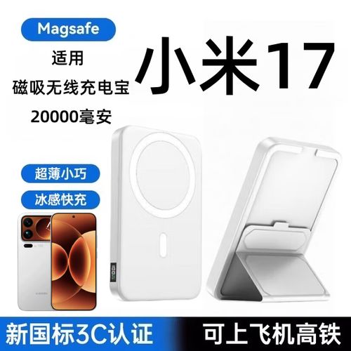 两万的充电宝能充几次手机