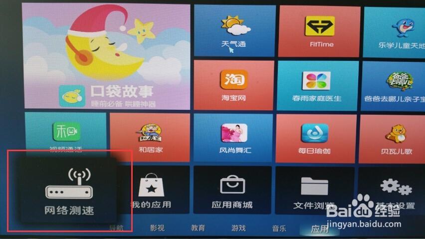 两个移动魔百盒能互换使用吗