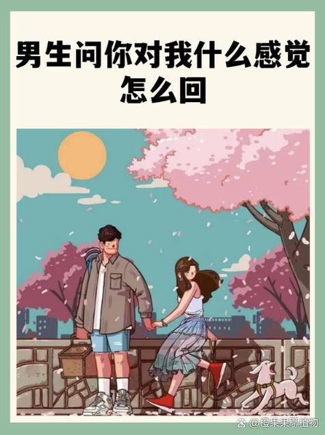 果爱聊天app最新版本更新内容介绍缩略图