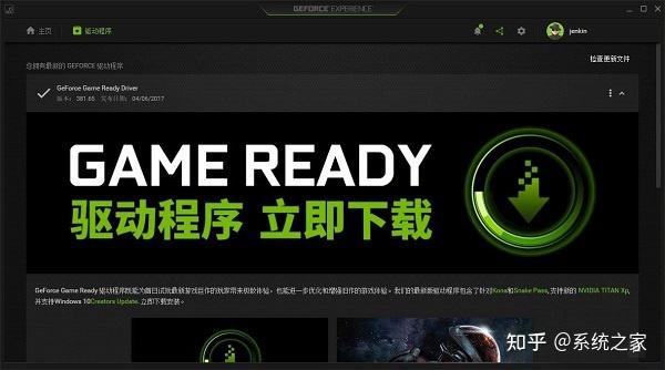 笔记本掉帧严重怎么办缩略图