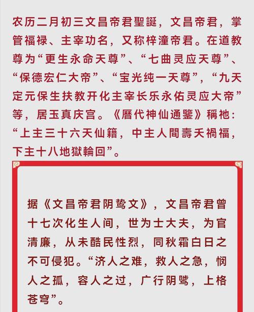 诸天从刘洪昌开始