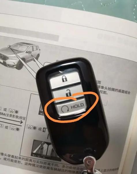 本田crv钥匙打火没反应