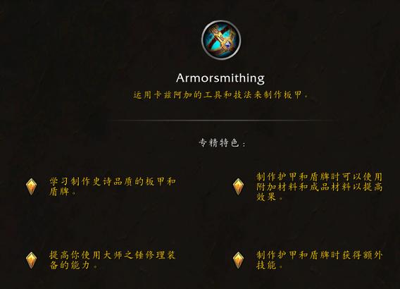 tbc锻造锤专精要做任务吗缩略图