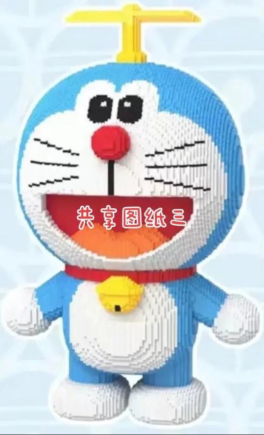 小米积木图纸怎么看缩略图