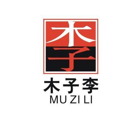 我是大地主 木子是李缩略图