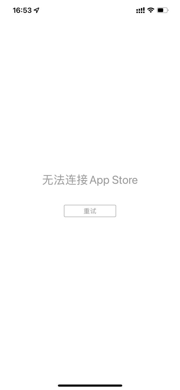 为什么苹果商店打不开缩略图