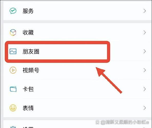 共同好友删了还能看到曾经的点赞么