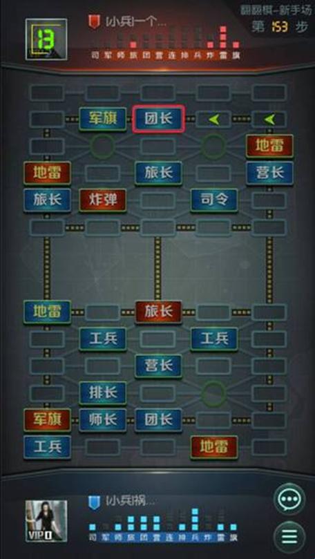 腾讯天天军旗老版本游戏截图