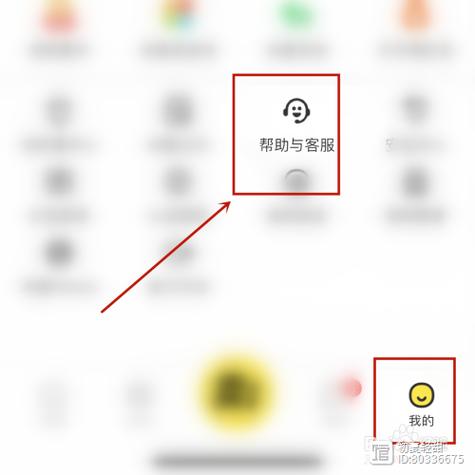 咸鱼支付宝担保账户在哪里缩略图