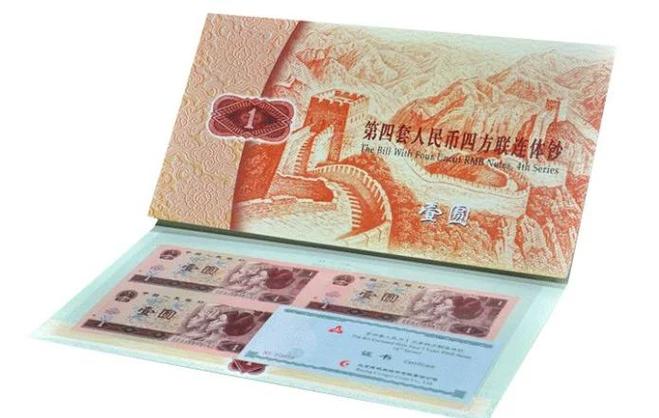 四版币最新行情分析缩略图
