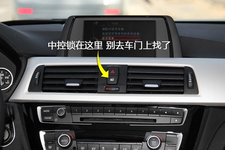 宝马车门怎么打开游戏截图