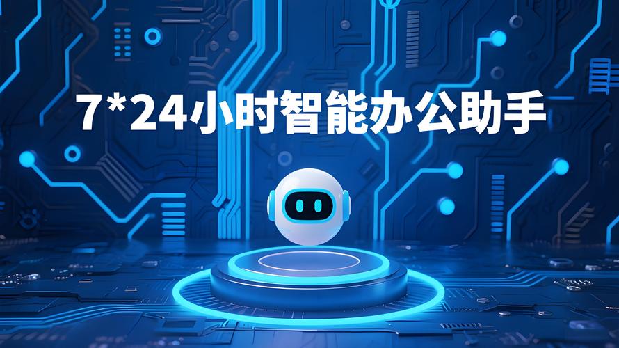soho办公室游戏截图