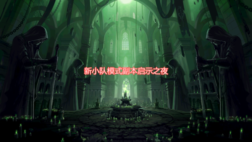 ff1.4有大型副本吗
